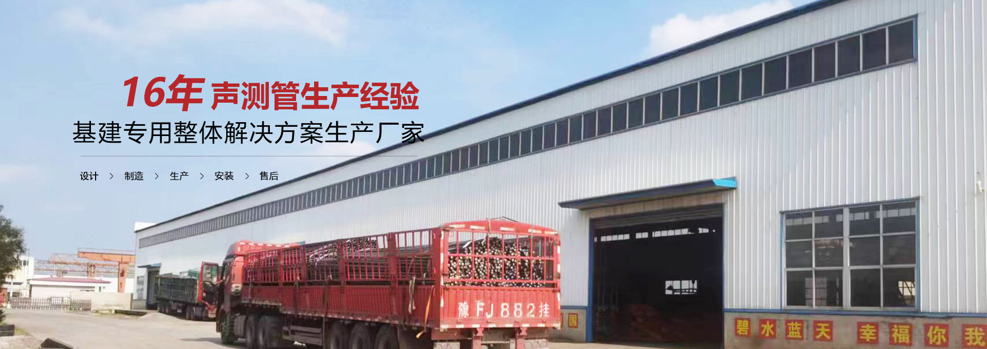 濮阳声测管